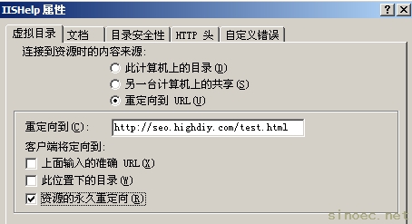 通过301 Redirect实现网页重定向