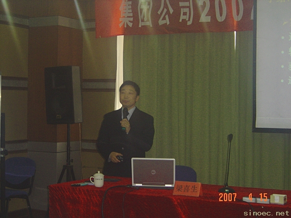     2007415գϲӦйҵŽڿΡ