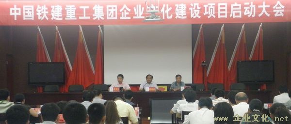 企业董事长培训_董事长办公室图片(3)