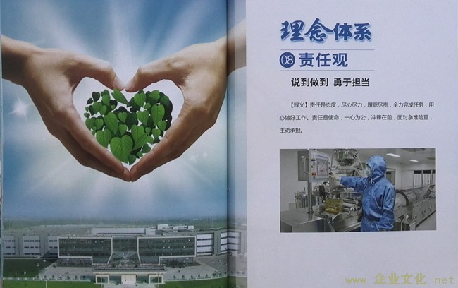 华药集团金坦公司评为“安全生产主体责任示范企业”